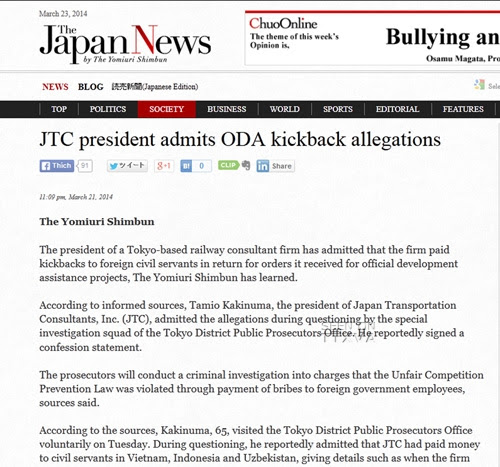 JTC-JAPAN3